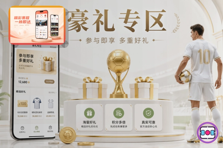 用户信赖体育平台